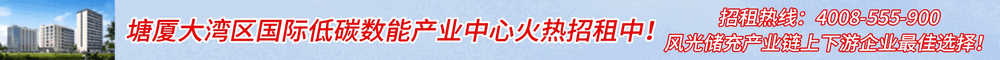 橫幅